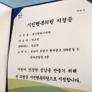 시민내과의원 이미지