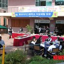 횡성여자고등학교 이미지