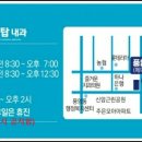 빠른후문약국 이미지