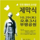 인천세원고 이미지