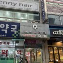 희성한의원 | 행신 JK바디케어센터 통증 근육 수기케어 근골격 질환관리 추천