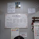 명산양푼왕갈비 이미지