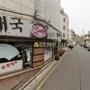 양재대로66길 이미지