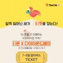 (주)오픈베이