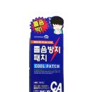 제이스메디팜 전자신문