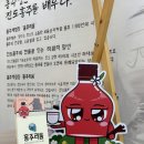 칵테일리움