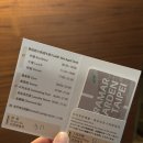 아름다워GYM | 대만 호텔 . 미라마르 가든 야외 수영장 . 피트니스 . 사우나 . 부대시설 후기