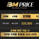 무브짐투 네이버블로그