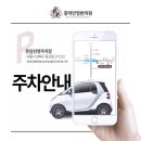 보문한의원 이미지