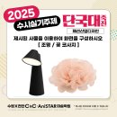 호매실씨앤씨미술학원