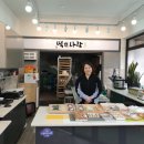 이음교육협동조합 네이버블로그