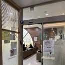 약천한의원 네이버블로그