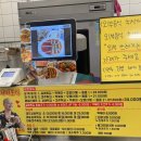 광장분식 - 남구 봉선중앙로 105 | 여수 이순신광장 맛집 로타리분식 떡볶이 내돈내산 후기