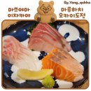 하치 | 마쓰야마 이자카야 맛집 추천 마루하치 내돈내산 후기