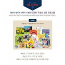 토탈시스템 이미지