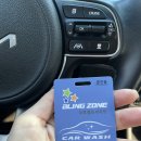777셀프세차장 네이버블로그