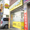 유명 공인중개사사무소 이미지