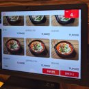 고향옥얼큰순대국구래점 이미지