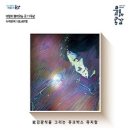 군산예술의전당본관2,3층 이미지