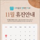 아프지않은행복치과 이미지