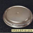 특가판매점