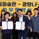 전남도립미술관 이미지