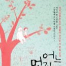 어느멋진하루