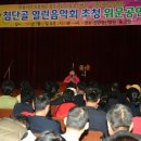 광주시립정신병원 이미지