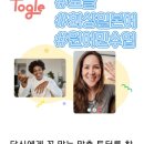 일본어 원어민(비대면) 이미지