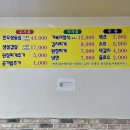 거북이생고기식당 이미지