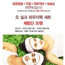 뷰티야놀자