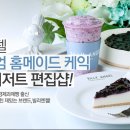 빌리엔젤 이미지