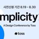 (주)디자인마트