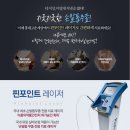 홍대고운세상피부과의원 이미지