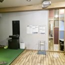 비전스크린골프연습장 이미지