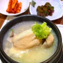 장수고려삼계탕 이미지