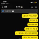 신토불이포장마차 이미지