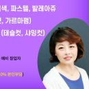 예인헤어 이미지