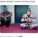 2024년 일상 블로그를 낋여오거라
