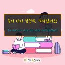 만촌한의원 이미지