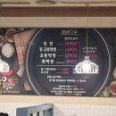 닭갈비제작소 이미지