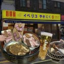 아사히고도서울영업소주 | 신정네거리 이자카야, 퀄리티 미친 야키니꾸 이베니꾸 모둠 한판 솔직 후기 (+아사히생맥주)