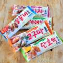 (주)로뎀유통 | [2차이벤트]국내산 쌀로 쫄깃하고 든든한 로뎀푸드 구워나온 오감찰바 쏩니다!