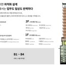 세종그랑시아@ 이미지