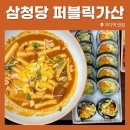 [가디역] 가산 퍼블릭 직장인들에게 인기있는 삼청당 퍼블릭 가산점 메뉴 추천