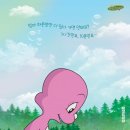 (주)둘리나라