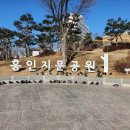 친구 오늘도 난 낙산에 올랐다네 이미지