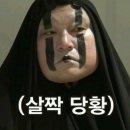 [서울/건대] 포인트나인 잭인더쇼 후기 공포방탈출 꽃길