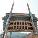 십이령옛길보부상주막촌 이미지