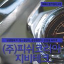 지비테크 이미지